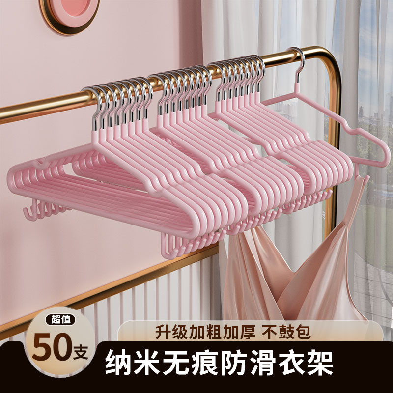 衣架家用挂衣加厚加粗带钩加大无痕防滑衣撑子2025新款晾衣服挂架