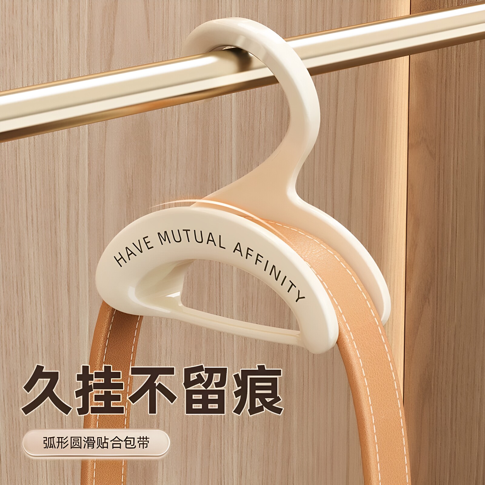 多功能包包挂钩免打孔承重叠加挂包架皮带书包挂钩宿舍&middot;收纳神器