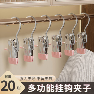 新款家用裤夹衣架收纳神器带挂钩晾衣帽夹浸塑不锈钢挂钩夹子单个