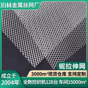 铌丝网拉伸网铌网耐高温耐酸碱过滤网编织金属网平纹密目网席型网