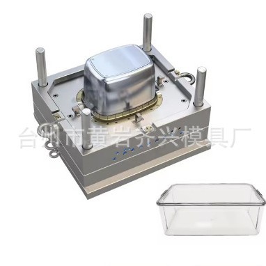 透明模具生产厂家定制加工冰箱收纳盒模具注塑模具加工塑料模具