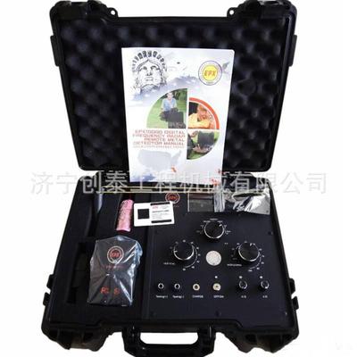 EPX10000远程地下金属探测器探矿仪考古探宝寻宝器可视金属探测仪