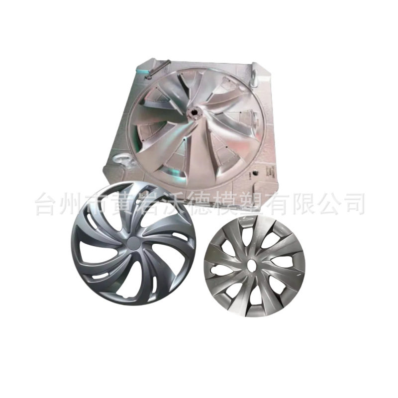 专业定制汽车徽标轮毂盖模具中心轮塑料轮毂盖/盖/轮毂盖注塑模具