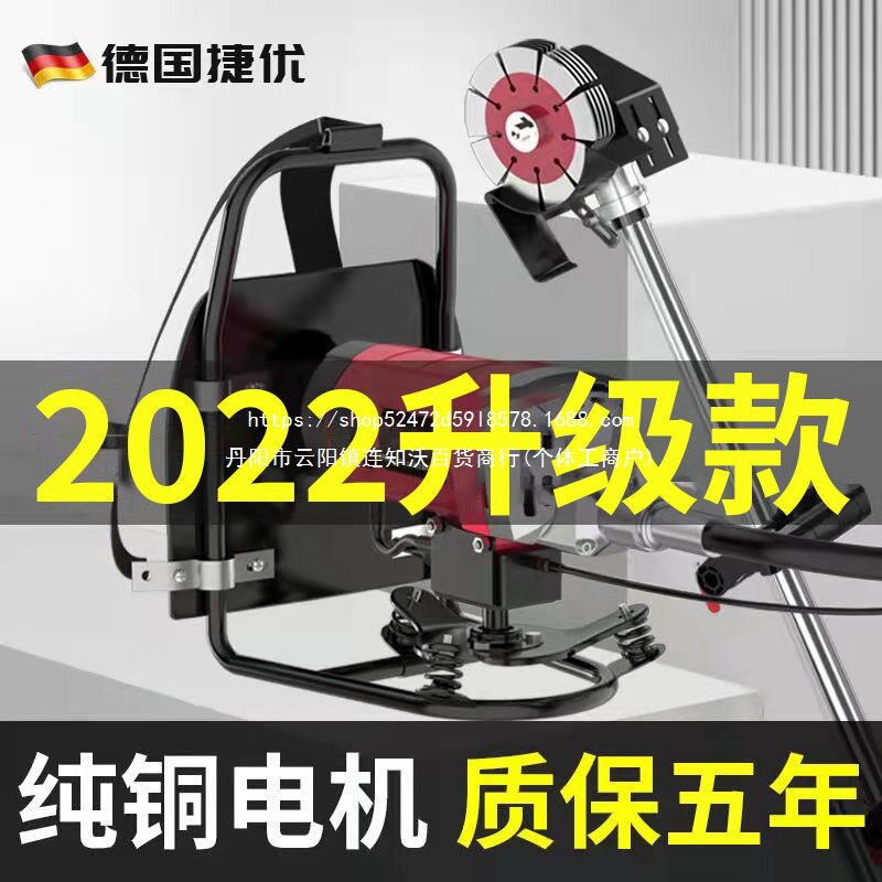 背负式长杆开槽机一次成型无尘水电安装工程墙面线槽暗线切割神器