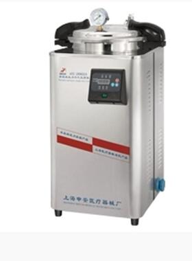 30L高压灭菌锅DSX-30L福建不锈钢电热蒸汽灭菌器厦门