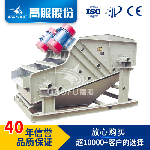 高服煤炭矿用振动筛选设备 ZSG重型振动筛分机械矿用振动筛震动筛
