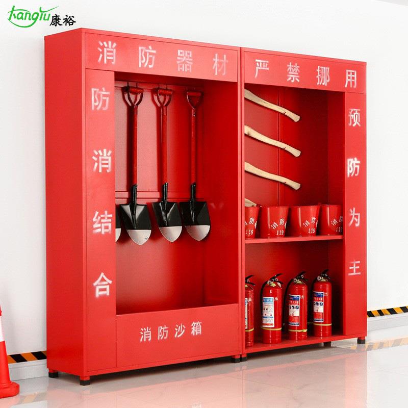 建筑工地消防柜消防展示柜建微型消防站消防器材柜户外箱移动柜