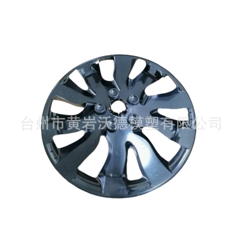 台州模具厂专业定制汽车中心轮塑料轮毂盖/盖/轮毂盖注塑模具