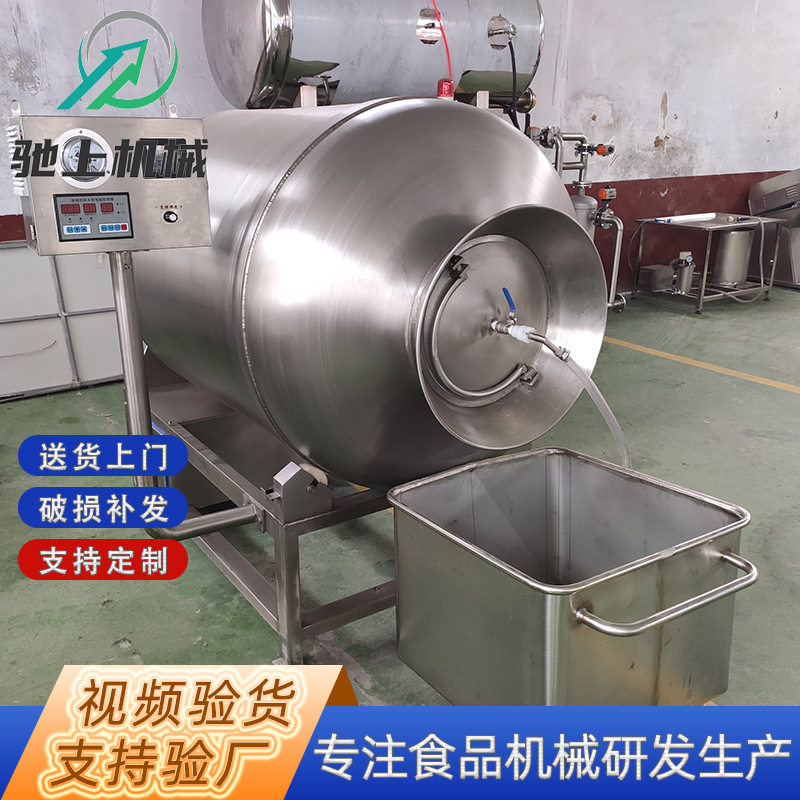 真空滚揉机自动上料斗定制肉制品解冻腌制卤煮生产线  炸鸡腌制机