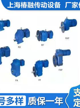 厂家销售F系列FA/FF87硬齿面平行斜齿轮减速机卧式变速箱按需选配