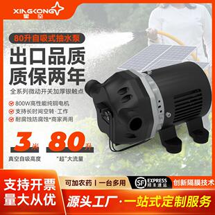 君悦水泵80L君悦无人机加药泵超大流量电动自吸隔膜泵