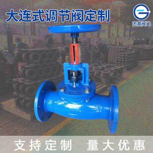 供应T40H大连式调节阀手动流量调节阀大连式静态流量平衡阀