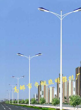 厂家供应高杆路灯8米双臂LED户外150W马路双叉路灯量大从优