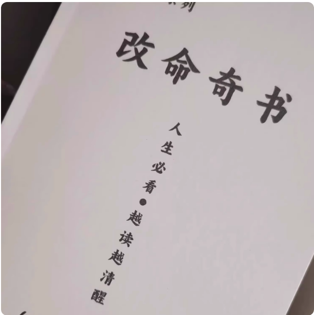 改变齿轮 女生必看男生越练越清醒早日开悟字贴快来学习练习贴