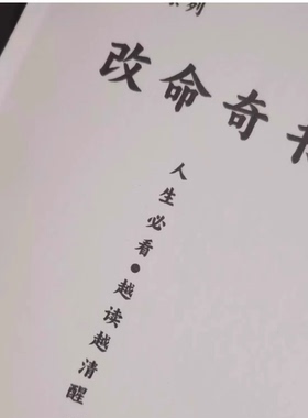 改变齿轮 女生必看男生越练越清醒早日开悟字贴快来学习练习贴