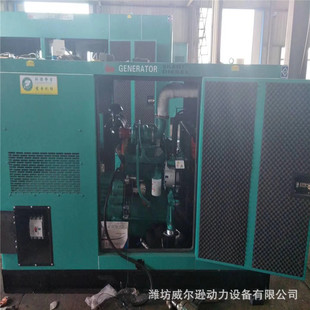 凯普发电机发电机400kw低噪音柴油发电机组科普发电机上柴发电机