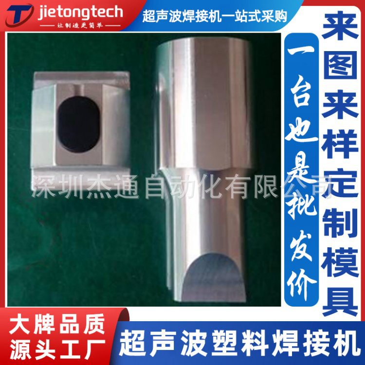 15/20K 2000W摄像头超声波塑胶焊接机械超音波塑胶熔接机焊头定制