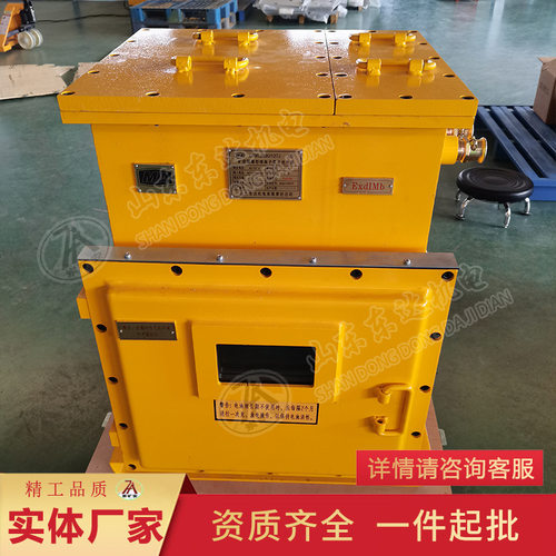 矿用本安电源智能BMS电池管理DXJL1024/24J本安锂离子蓄电池电源