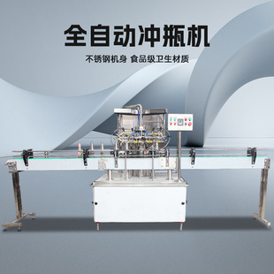 封口流水线 全自动翻转抓瓶洗瓶机玻璃瓶红酒冲瓶机塑料瓶清洗灌装