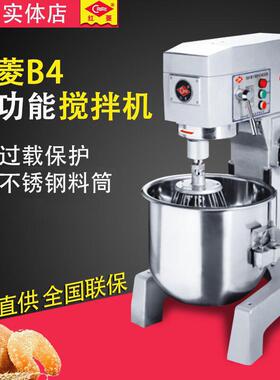 红菱搅拌机商用B40三功能打蛋机拌粉机40L大容量奶油机面包房专用