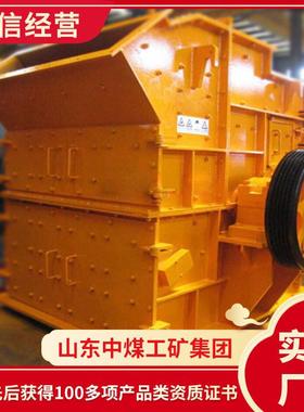 PCFX-节能可调细碎机适用范围PCFX-节能可调细碎机产地货源