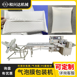 机 气泡膜包装 快递袋打包机自动贴单机电商套袋封口机自动包装