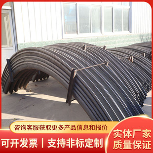 U型钢支架工棚支架巷道可缩性防护矿用U型钢弧板型网壳支架