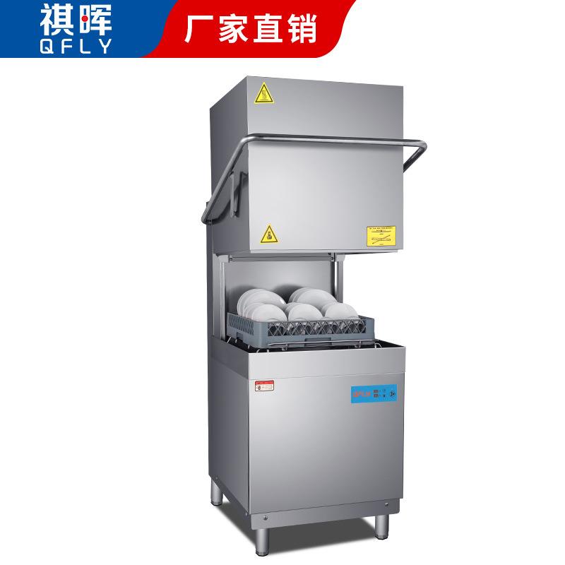 厂家直营商用酒店用洗碗机洗杯机揭盖机自动洗碗机双泵量大从优