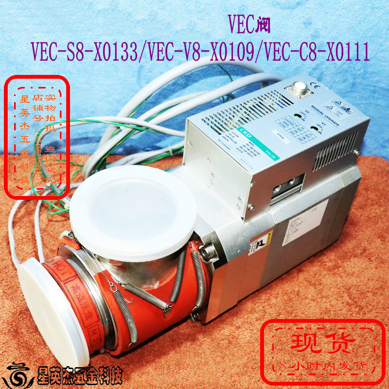 A069*CKD喜开理VEC 阀VEC-S8-X0133/ VEC-V8-X0109/VEC-C8-X0111