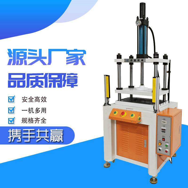 隐形风扇灯电机压装四柱油压机3吨5吨吊扇微电机组装配液压压力机