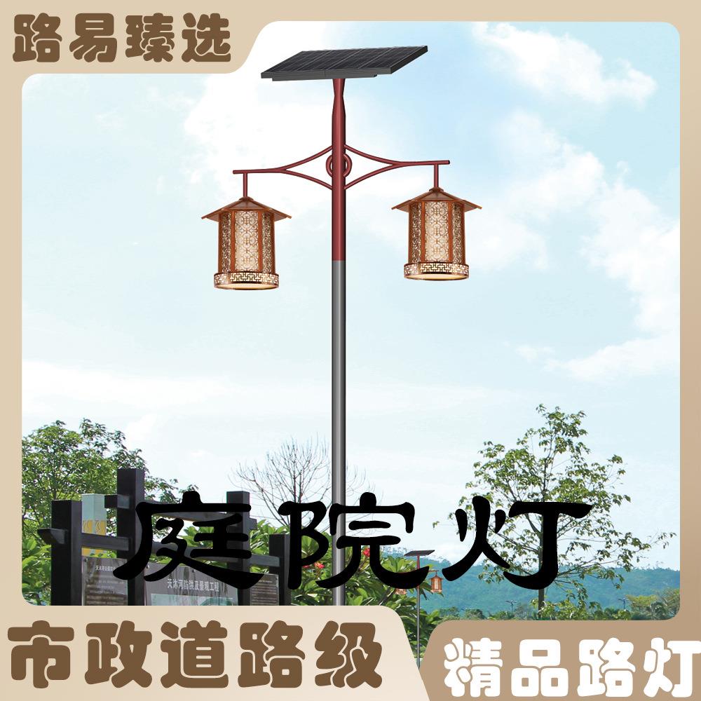 新型太阳能射灯户外防水照树灯景观灯氛围灯家用庭院灯花园插地灯