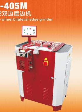JL-405M四轮双边磨边机皮带磨边机手袋肩带磨边机磨边机