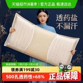 盐袋海盐热敷包电加热粗盐理疗袋子艾灸艾草肩颈椎腰部带盐包官方