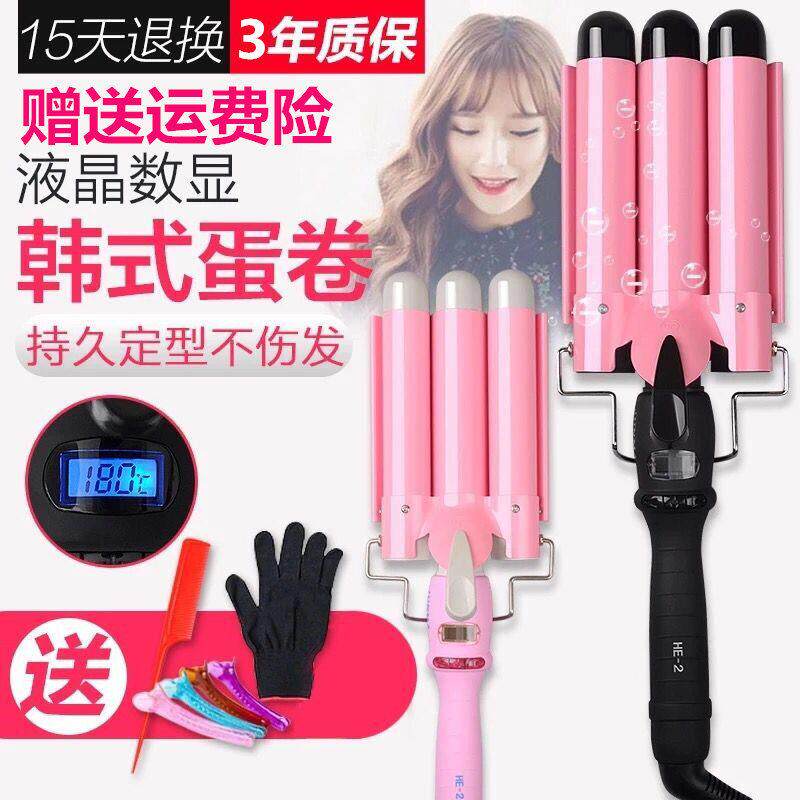 韩国蛋卷泡面 面头卷发棒蝴蝶小卷发器水波纹卷发棒不伤发蛋糕卷