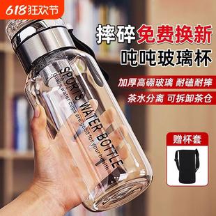 大容量高硼硅玻璃杯防摔防爆耐家用办公高温吨吨杯茶杯玻璃水杯子