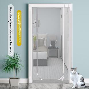 拉炼款软纱门防猫小狗宠物外出防盗门定制防蚊防猫抓门帘自装通风