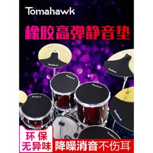 鼓消声垫套消声垫爵士鼓五鼓三钹四钹橡胶隔音垫减震鼓垫