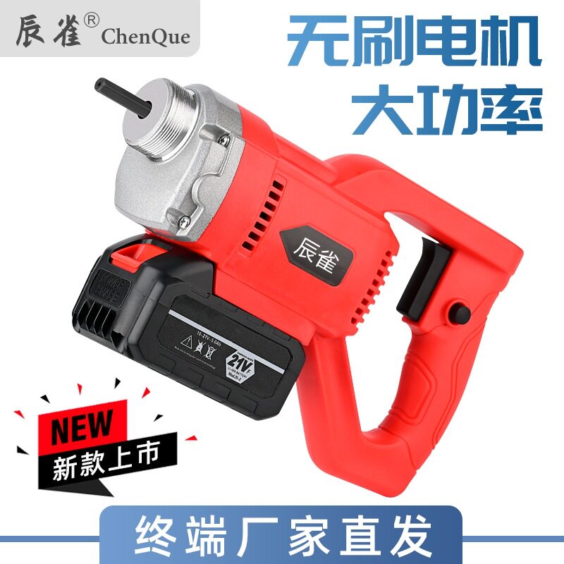 辰雀新款锂电式混凝土振动棒水泥震动棒大功率手持振动器全铜电机