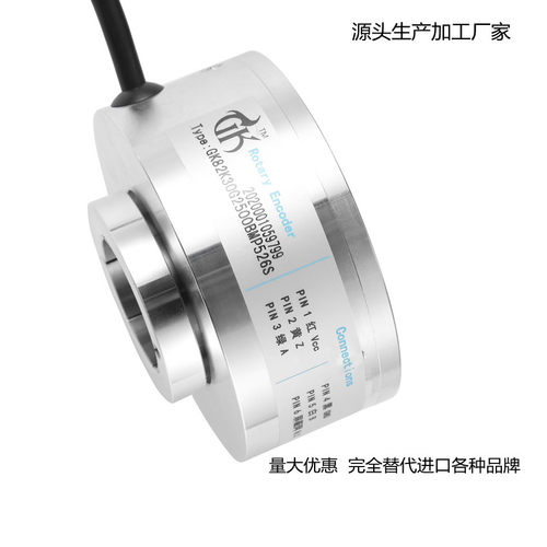 全控生产25MM全空心轴旋转编码器