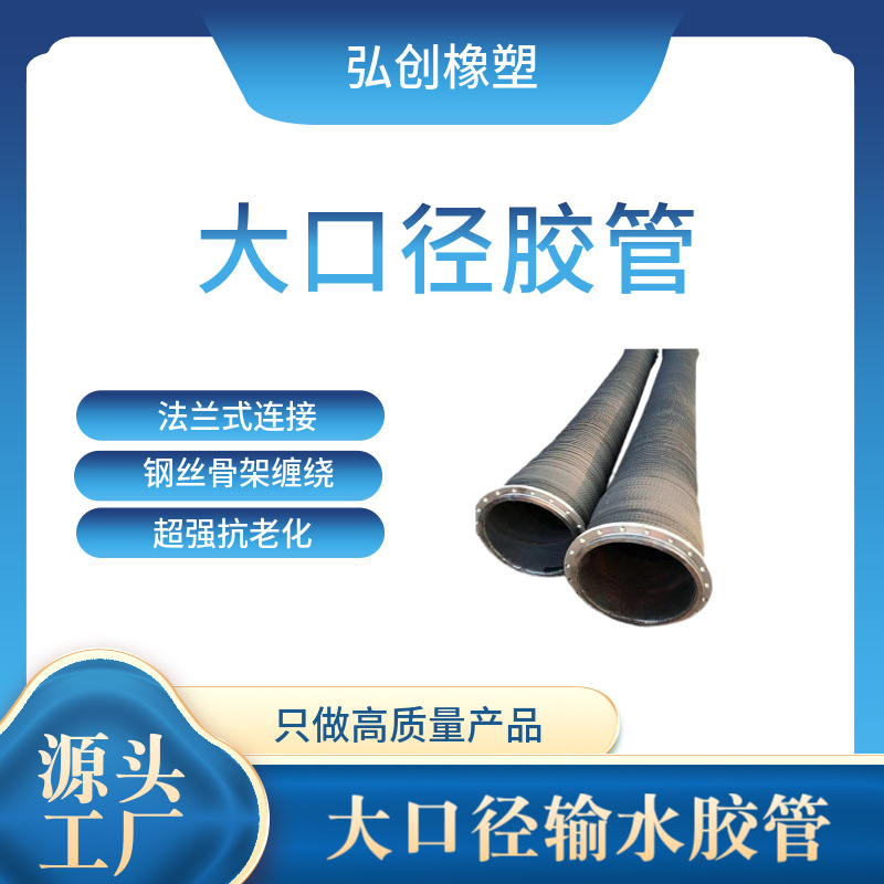 高压低压双层法兰输油排水耐磨