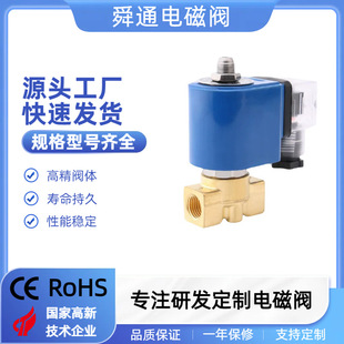 三通电磁阀常开常闭换向进气空压机电磁阀卸载电磁阀高压电磁阀