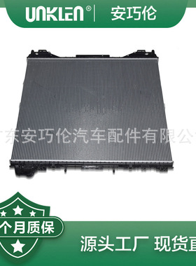 适用第四代路虎发现2017 散热器总成 LR121419 LR162127