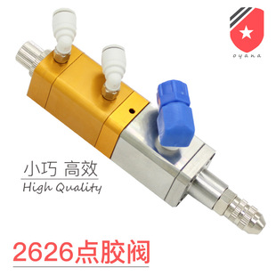 出胶均匀不拉丝单液点胶阀 2626精密回吸点胶阀
