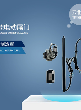 原厂适用Trumpchi传祺GS5GS4M8M6汽车电动尾门Electric tailgate