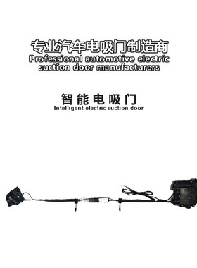 适用benz奔驰CLACLBA级B级E级S级SclassCL600汽车改装配件电吸门