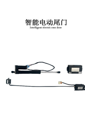 适用起亚KIA傲跑Seltos电尾门狮跑狮铂拓界Sportage吸合电动尾门
