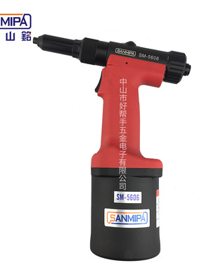 全自动拉帽枪铜铆螺母枪088气动工具5300B拉铆枪SANMIPA5300B
