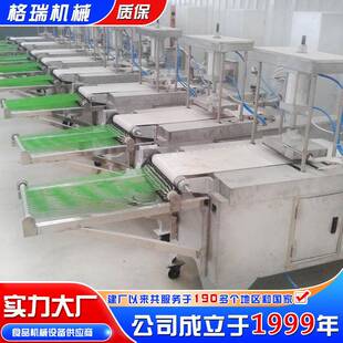 片皮烤鸭饼机全自动烤鸭饼皮机商用春卷皮机千层蛋皮机烙馍薄饼机