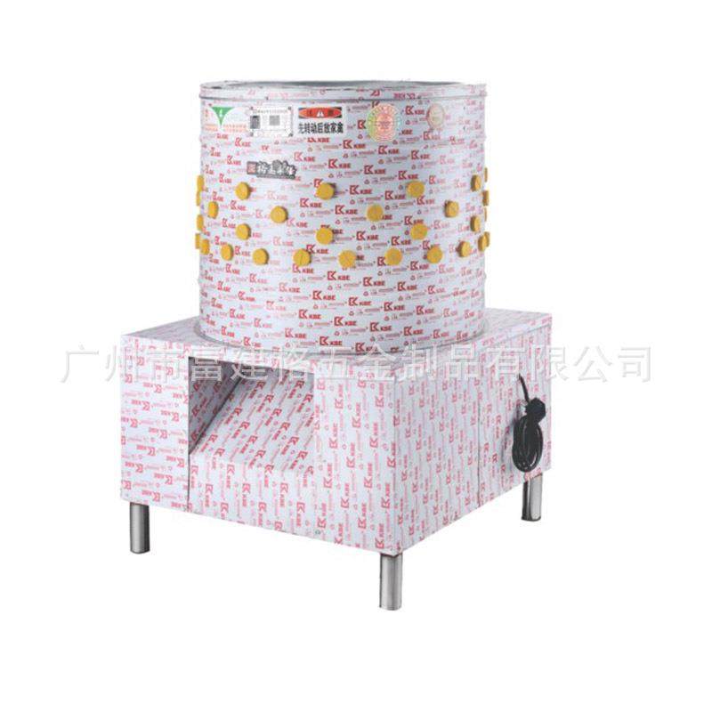 2025新款家禽脱毛机鸡鸭鹅商用全自动不锈钢大型羊狗乳鸽拔毛神器