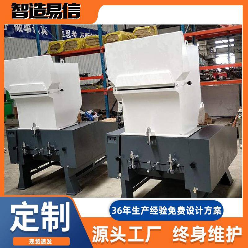 工业塑料破碎机橡胶粉碎机管材薄膜粉碎机易信强力粉碎机高效